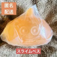 ドラゴンクエスト ＡＭ むにむにスライム ～カラフルスライム登場編～