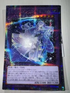 takuan 遊戯王 PSA10 ティアラメンツ・キトカロス プリズマ Amazon.co.jp: 遊戯王 POTE-JP042 ティアラメンツ・キトカロス