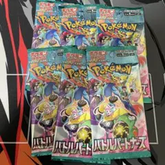 ポケモンカード　バトルパートナーズ　6パック