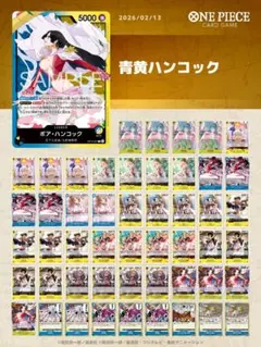 2026年最新】ハンコック イラストの人気アイテム - メルカリ