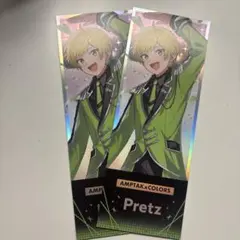 ぷりっつ ホログラムチケット2点