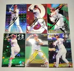 プロ野球チップス　浅村栄斗　楽天　サイン入り6枚セット