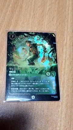 MTG 誕生祝いの木 グレートヘンジ Foil ☆ - メルカリ
