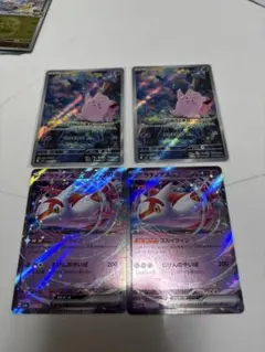 【2種×4枚セット販売】ラティアス AR ラティオス AR セット ラティオス【AR】{070/064} - カードラッシュ[ポケモン]