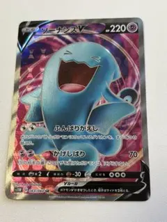 【PSA10】ソーナンスV SR 2026年最新】Pokemon Card Game シリーズ：ソード&シールド ポケモン