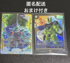 ドラゴンボール フュージョンワールド セル ピッコロ 3枚セット ドラゴンボール フュージョンワールド セル ピッコロ 3枚セット - メルカリ
