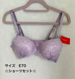 ブラジャーショーツセット