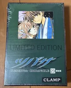 2026年最新】ツバサ clamp 限定版の人気アイテム - メルカリ