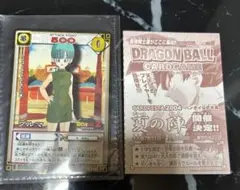 ドラゴンボール　データカードダス　カードゲーム　ブルマ　女戦士