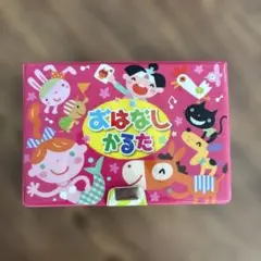 Item thumbnail for item 3ce3d82a-4afd-42b5-aae3-d9c3805c9d0c