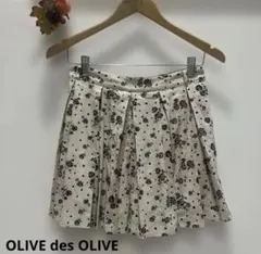 OLIVE des OLIVE 花柄フレアキュロットスカート