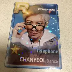 EXO チャニョル superstar キラキラ トレカ カード 両面カード - メルカリ