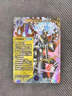 戦略の芸術家、バンキッシュ シークレット