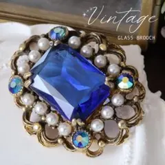 英国ビンテージ ブローチ ブルーガラス パール調ビーズ