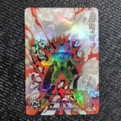 スーパードラゴンボールヒーローズ セル・ゼノ SH2-SEC LC