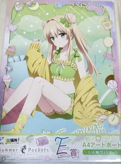 2026年最新】SUMMER pockets 紬の人気アイテム - メルカリ