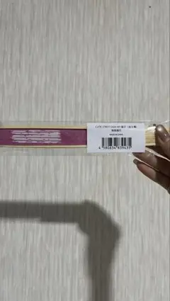 CUTIE STREET OSHI API 扇子 桜庭遥花(値下げ中‼️‼️)のサムネイル