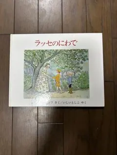 2025年最新】エルサ・ベスコフの人気アイテム - メルカリ