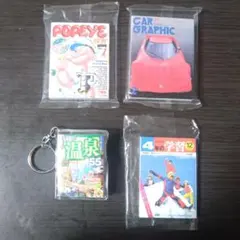 タイムスリップグリコ『思い出のマガジン』3種セット