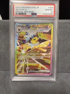 2025年最新】サンダースex psa10の人気アイテム - メルカリ