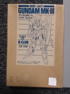 GUNDAM MK-III 1/144 B-CLUBのサムネイル