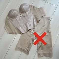 BLOOMLuXE ブライダルインナー(ベージュ) ビスチェE65