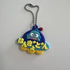 ハンギョドン カプセルトイ キーホルダー