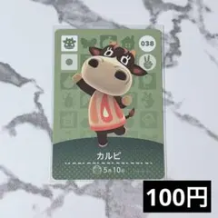 Knowledge様 リクエスト 4点 まとめ商品（金額変更済み）