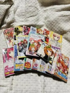 五等分の花嫁 全14巻セット