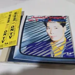 Item thumbnail for item f0b66406-e5ad-4f09-a02d-d016c2d4a296