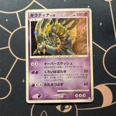 2025年最新】シリーズ：DPt ポケモンカードゲームの人気アイテム