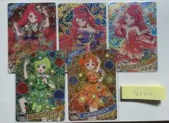 難あり　アイプリ　ひみつのアイプリ　5枚セット