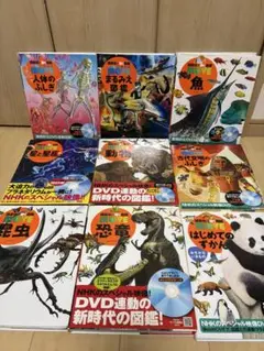 ☆人気の動く図鑑MOVE☆10冊+mini2冊+コミックス1冊☆合計13冊セット ☆人気の動く図鑑MOVE☆10冊+mini2冊+コミックス1冊☆合計13冊