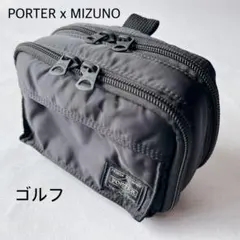 【新品未使用】PORTER ポーター　ミズノ　ゴルフポーチ　ブラック　コラボ 楽天市場】【美品】ミズノ×PORTER ポーチ 黒 ポーター ティー装着可