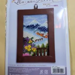 2025年最新】クロスステッチフレームの人気アイテム - メルカリ