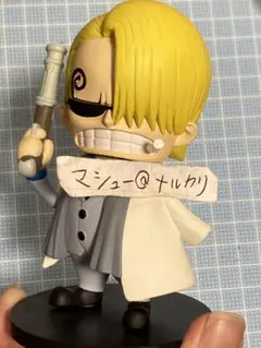 ワンピース　フィギュア　仁義ないTIME〜vol.3  ドン・サンジーノ