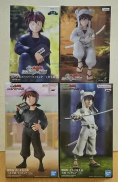 忍たま乱太郎 フィギュア 土井半助 天鬼 4点セット