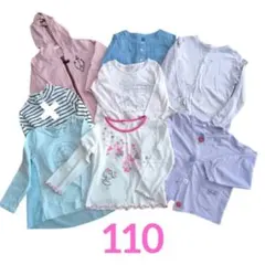 キッズ服まとめ売り　110cm 長袖トップス　カーディガン　パーカー