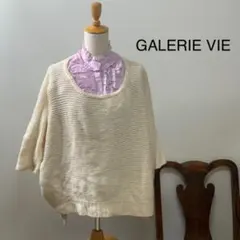 E 1927【ウール極上美品】ギャルリーヴィー　プルオーバーウールセーター