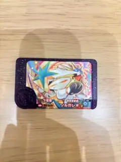 ポケモンフレンダ ソルガレオ スーパートレジャー