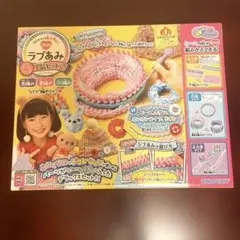【新品未開封】PINOCCHIO 3way ラブあみ DXセット