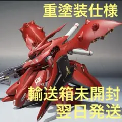 HG 1/144 ナイチンゲール グラデーション改修全塗装完成品 ガンダム