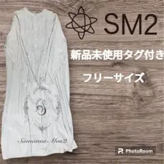 【新品未使用タグ付き】切替ピンタックワンピース サマンサモスモス SM2