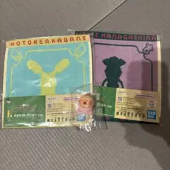 こびとづかん　グッズ　3点セット