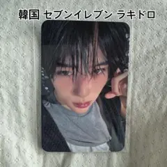 NCTWISH Ode to Love トレカ