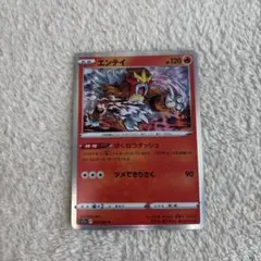 エンティ ポケモンカード HP80 Lv.2 - メルカリ