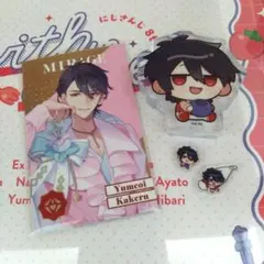 にじさんじ 8thAnniversary 夢追翔セット