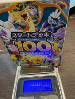 2026年最新】スタートデッキ100 未開封の人気アイテム - メルカリ