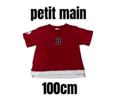 【プティマイン】MLBサガラロゴTシャツ　メジャーリーグ　レッドソックス　100