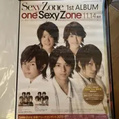2025年最新】sexyzone グッズ ポスターの人気アイテム - メルカリ